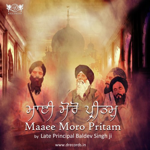 Merai Man Prem Lago - Late Pricipal Baldev Singh Ji