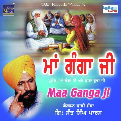 Boli Karmo Di Cheer Gayee - Dhadhi Jatha Giani Sant Singh Paras