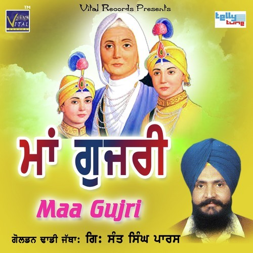 Ve Papi Ganguya - Sant Singh Paras