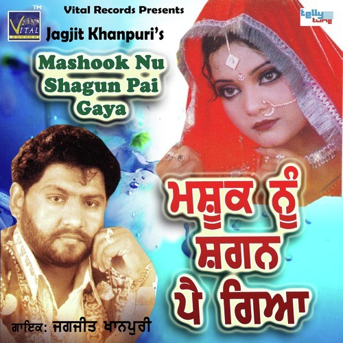 Kachiya Jahan Deya - Jagjit Khanpuri