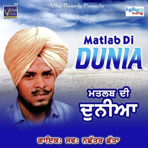 Mandreh Bol Na Bol - Nachhttar Chhatta