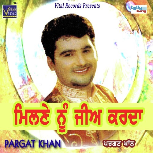 Kalla Putt Mapeya Da - Pargat Khan