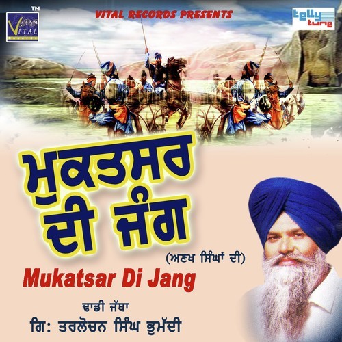 Chad Deyo Anandpur Nu - Giani Tarlochan Singh Bhumadi And Sathi