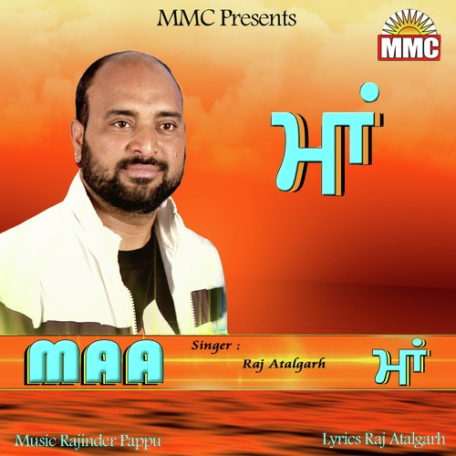 Maa - Raj Atalgarh