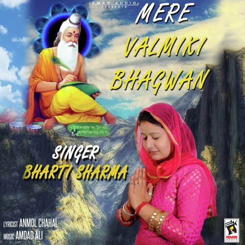 Mere Valmiki Bhagwan - Bharti Sharma