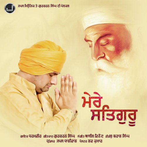 Mere Satguru - Dharam Veer