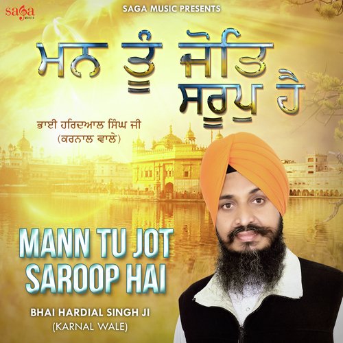 Mann Tu Jot Saroop Hai - Bhai Hardial Singh Ji (Karnal Wale)