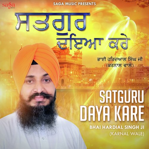 Satguru Daya Kare - Bhai Hardial Singh Ji (Karnal Wale)