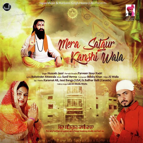 Mera Satgur Kanshi Wala - Hussain Jassi, Parveen Noor Kadri