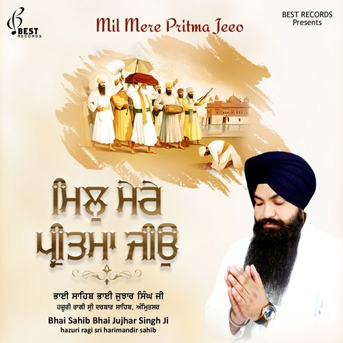 Gur Ramdas Rakho Sarnaai - Bhai Sahib Bhai Jujhar Singh Ji