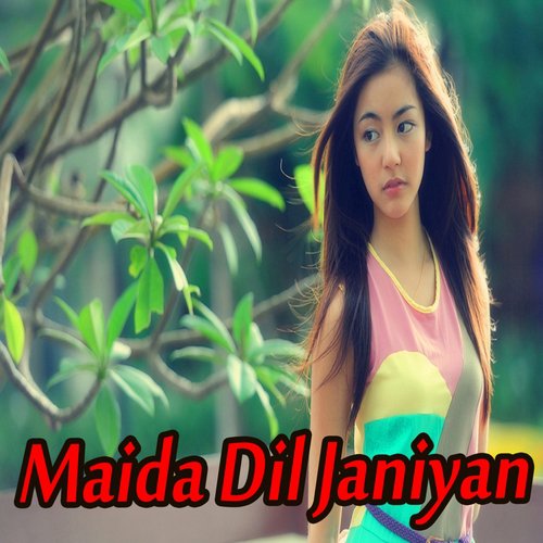 Waye Kamlla Gair Ta - Various Artists