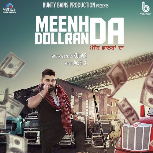 Meenh Dollran Da - Kulvir