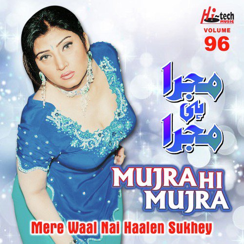 Gal Pyar Walli Lena - Various Artists