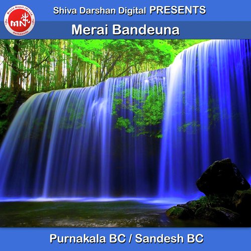 Merai Bandeuna - Purnakala Bc, Sandesh BC