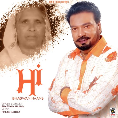 Maa - Bhagwan Haans