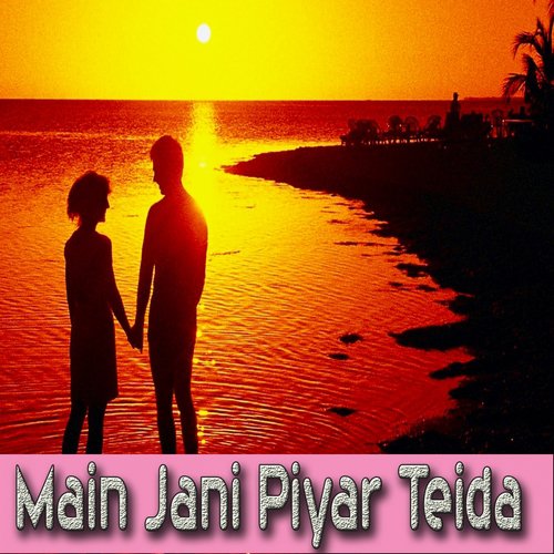 Rajanpur Aprrha Hi - Various Artists