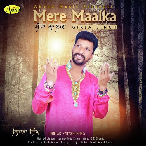 Mere Malka - Girja Singh