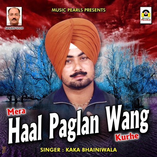 Mera Haal Paglan Wang Kurhe - Kaka Bhainiwala
