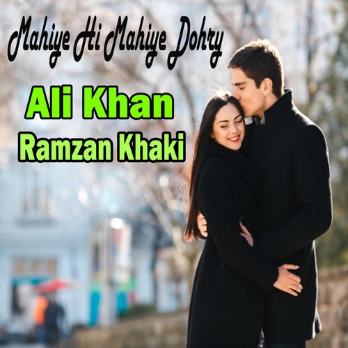 Way Aasan Tan Musafir - Ali Khan, Ramzan Khaki