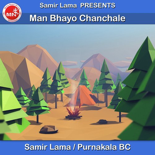 Mann Bhayo Chanchale - Samir Lama, Purnakala Bc