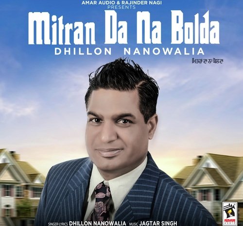 Mitran Da Na Bolda - Sarb Singh