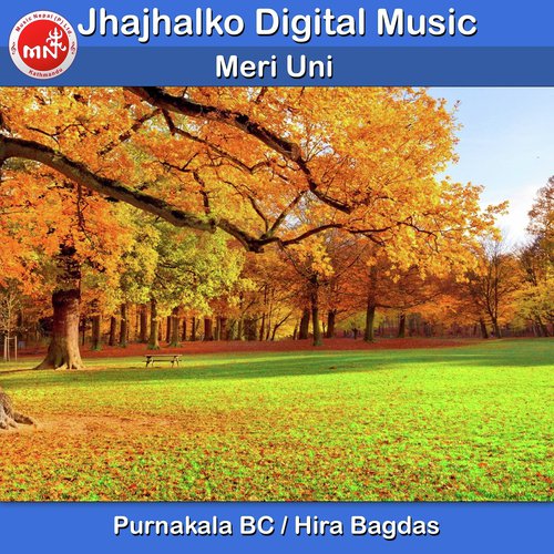 Meri Uni - Purnakala Bc, Hira Bagdas
