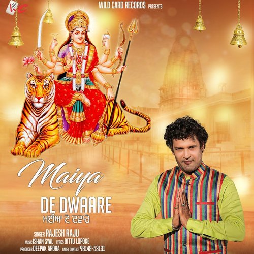 Maiya De Dwaare - Rajesh Raju