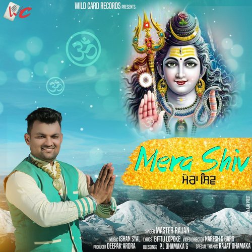 Mera Shiv - Master Rajan