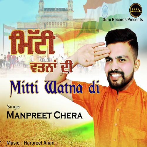 Mitti Watna Di - Manpreet Chera