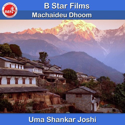 Machaideu Dhoom - Uma Shankar Joshi