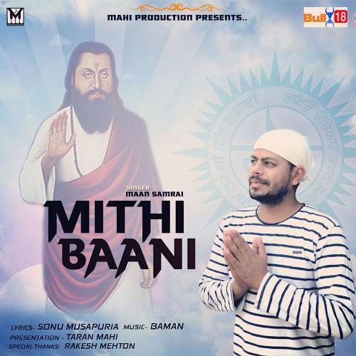 Mithi Baani - Maan Samrai
