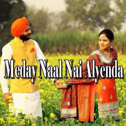 Jahrhe Tikay Hini - Various Artists