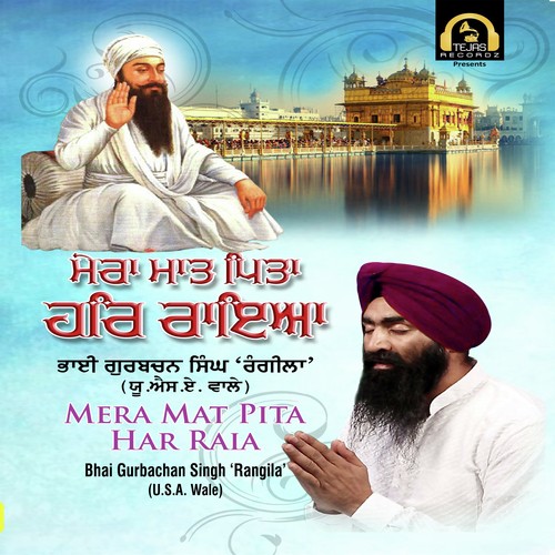 Mera Mat Pita Har Raia - Bhai Gurbachan Singh Rangila(U.S.A Wale)