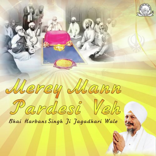 Mere Man Pardesee - Bhai Harbans Singh Ji Jagadhari Wale