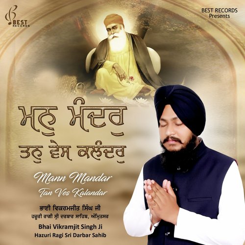 Jin Banat Banayi - Bhai Vikramjit Singh Ji