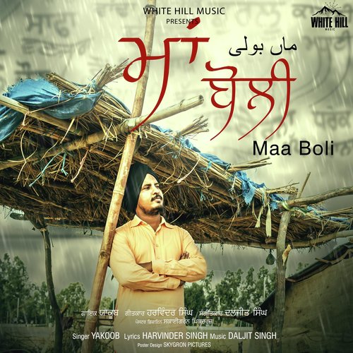 Maa Boli - Yakoob