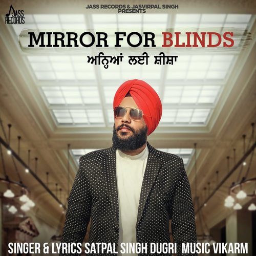 Mirror for Blinds - Satpal Singh Dugri