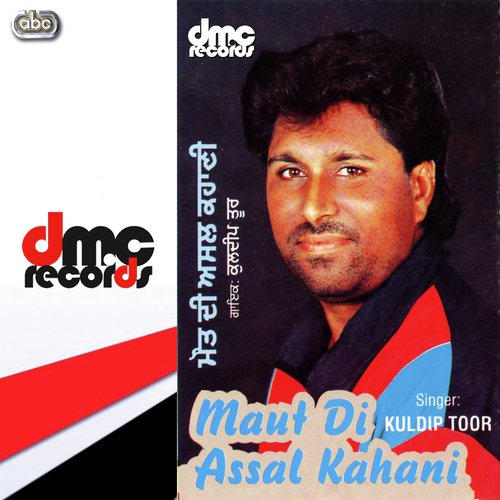 Maut Di Assal Kahani - Kuldip Toor