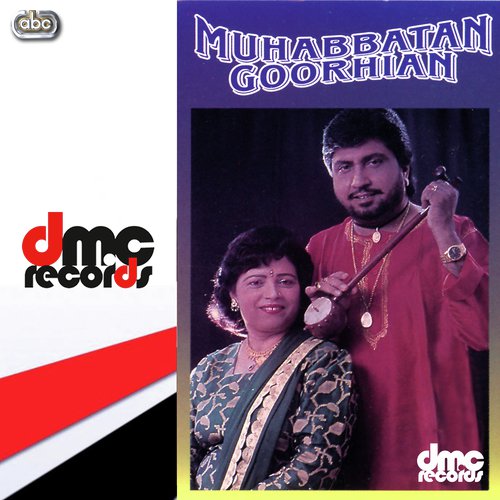 Jehri Cheez Mangni Ae - Surinder Shinda amp Gulshan Komal
