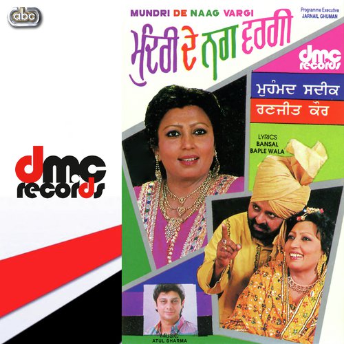 Hawai Ghap Maar Ke - Mohd. Sadiq amp Ranjit Kaur