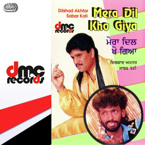 Jadon Yaad Tu Aaundi - Dilshad Akhtar amp Sabar Koti