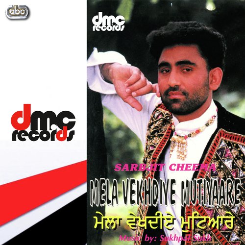 Rangle Punjab - Sarbjit Cheema