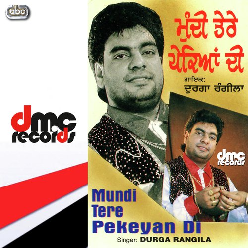Jan Charhdi Ton Surma Puaona - Durga Rangila