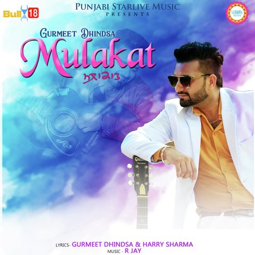 Mulakat - Gurmeet Dhindsa