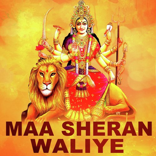 Maa Khol Dware - Various Artists