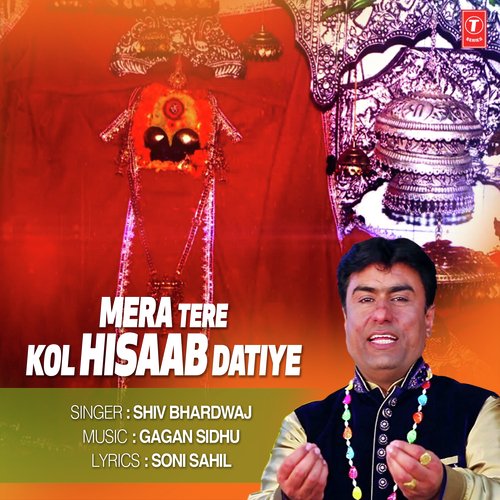 Mera Tere Kol Hisaab Datiye - Shiv Bhardwaj