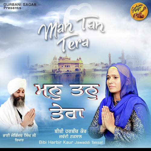 Man Tan Tera - Bibi Harbir Kaur (Jawaddi Taksal)