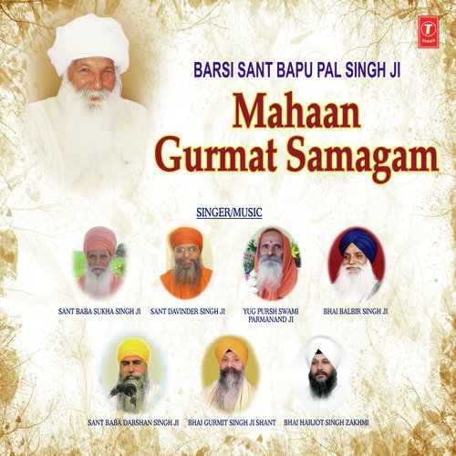 Ab Hohe Naachno Na Aavai - Bhai Harjot Singh Zakhmi