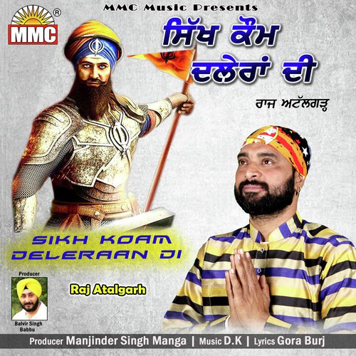 Sikh Koam Deleraan Di - V Bass