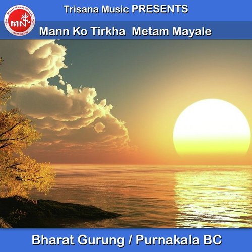 Mannko Tirkha Metam Mayalu - Bharat Gurung, Purnakala Bc